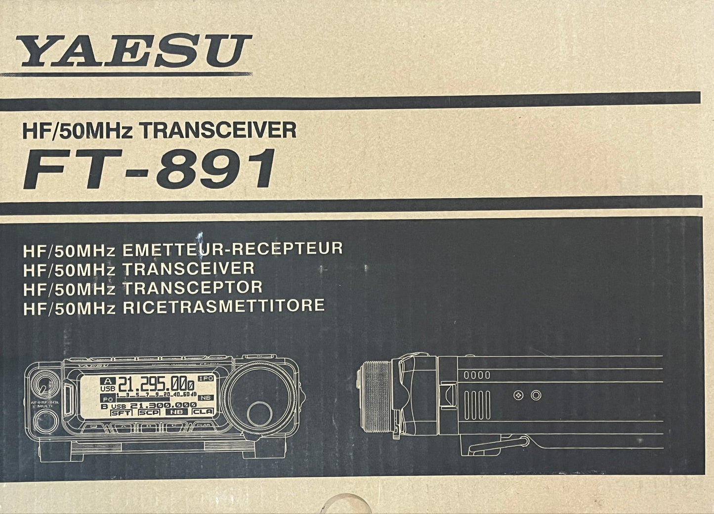 Yaesu FT 891 HF Radio and power supply (Garage Sale Item)