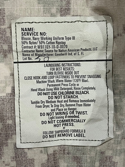 AOR 2 Combat Uniform MED Regular (Garage Sale Item)